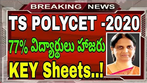 TS POLYCET KEY PAPER-2020//TS POLYCET EXAMS DATES-2020// TS POLYCET KEY SHEETS //POLYCET //TSRJC