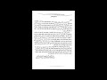 موضوع امتحان بكالوريا دورة جوان 2021 BAC آداب و فلسفة اختبار مادة اللغة العربية وآدابها بكالوريا 
