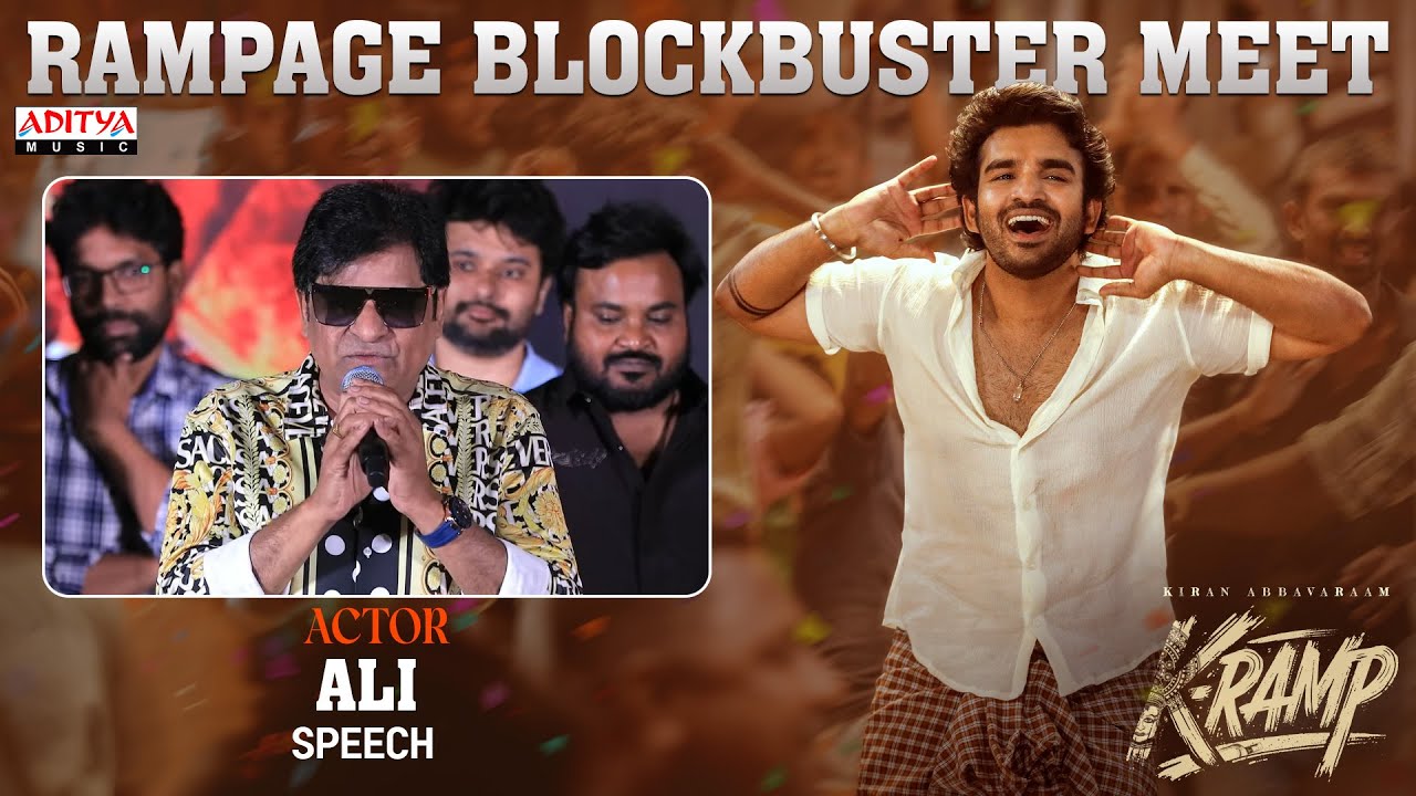 Actor Ali Speech At K-RAMP Rampage Blockbuster Meet | Kiran Abbavaraam | Yukti Thareja | Jains Nani