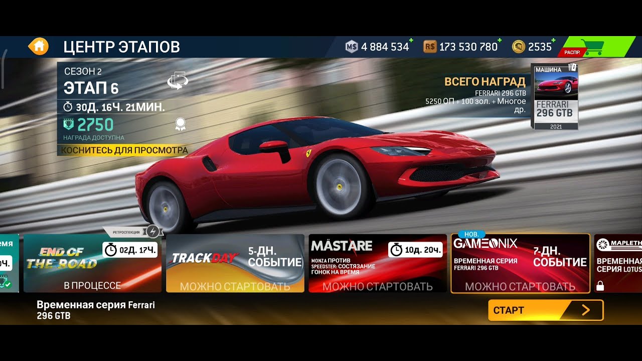 Ferrari 296 GTB [2021] test drive & win championship 🏆 💯% Real Racing 3 ...
