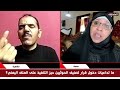 الشجاع لمتحدثة من صنعاء أنت تتكلمين بلسان عبد الملك الحوثي اتركوا الشعب اليمني يتكلم اسمعوا ردها