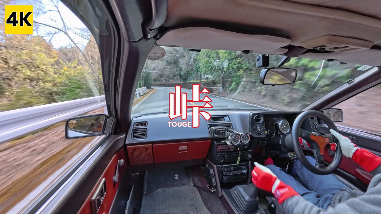 ［AE86 4K ASMR］やっぱ峠は楽しいぃ♪ 20V4AGサウンドが気持ち良すぎる!! 【峠ドライブ】