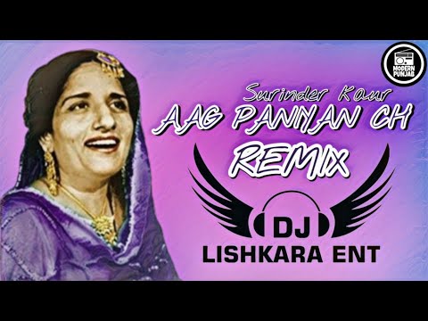 Agg Paniyan Ch Remix   DJ Lishkara Mix  Surinder Kaur  Old Punjabi Remix Songs