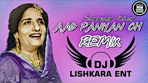 Agg Paniyan Ch Remix - DJ Lishkara Mix | Surinder Kaur | Old Punjabi Remix Songs
