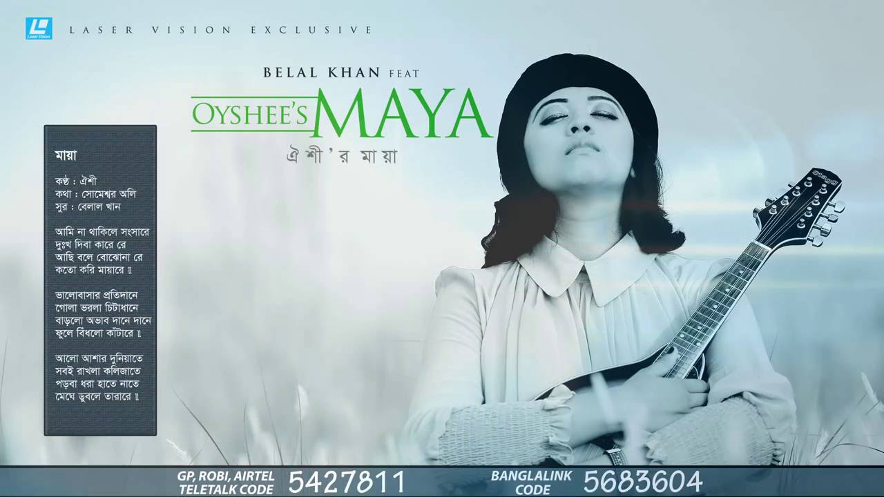 MAYA Oyshee  Belal Khan Featuring Oyshees MAYA  Bangla New Song  Laser Vision  2016