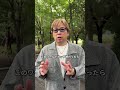 中村敬斗さんのオーラ⚽️