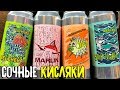 #246: Обзор пива PIKE SEASON BREWERY с ВЕСЕЛЫМ НИНДЗЕЙ (русское пиво).