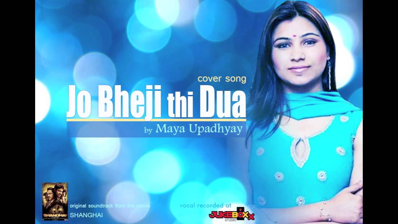 Download Jo Bheji Thi Dua Ringtone Prokerala