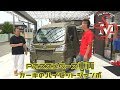 これでも純正色！おさぴーのオススメ！カーキハイゼットジャンボ！翔プロデュース