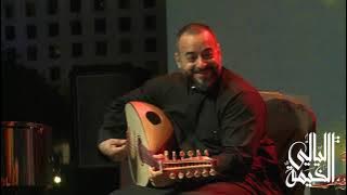 معقول - ليالي الخيمة ٤