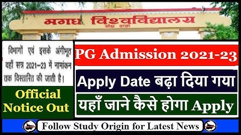 Magadh University PG Admission 2023 Apply Date Extend | MA MSC MCOM Admission Apply 2021-23 Process
