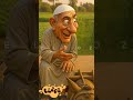 انتا منين اه انا من القناطر Viralvideo Funny Tiktok Fypシ Viral Foryou مصر انتا منين اه انا من القناطر Viralvideo Funny Tiktok Fypシ Viral Foryou مصر