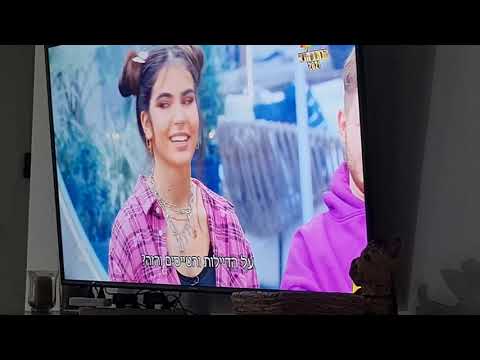 אנחנו צופים בשידור חוזר של הכוכב הבא
