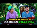 ВСТРЕТИЛ НА УЛИЦЕ БОЙЦА ММА И ОН ПРОШЕЛ 200 БОЙ! Mortal Kombat Mobile в РЕАЛЬНОЙ ЖИЗНИ #2