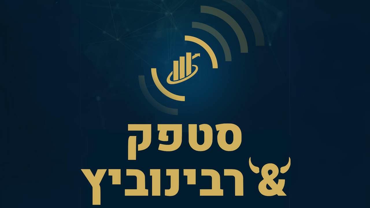 מניות התוכנה - הזדמנות או מלכודת