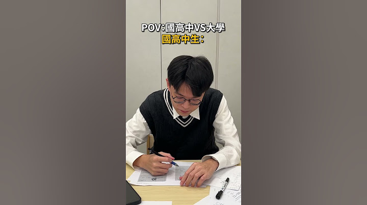國高中生：考試很重要大學生：爬分很重要(純屬娛樂) #上課 #上課日常 #大學生 #國中生 #高中生 #幹片 #搞笑 #迷因