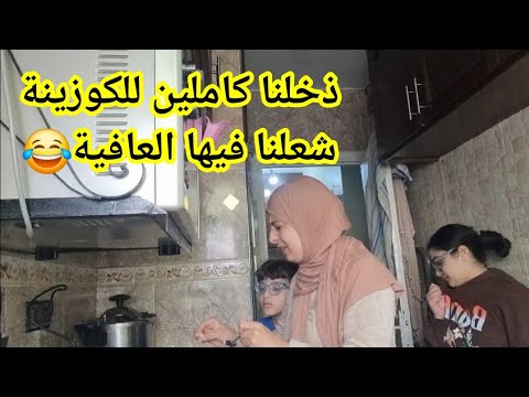 احسن فيديو غنصورو في حياتي ظهور ختي وولادي معايا عطاوه قيمة ومتعة اكثر شاركونا صباحنا على الطبيعة