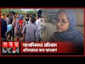        jamalpur  upazila election  ac land  somoytv