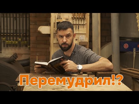 Как сделать современную мебель своими руками!? Этажерка в строгом стиле.