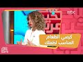 نصائح تساعدك على اختيار كرسي الطعام المناسب لطفلك