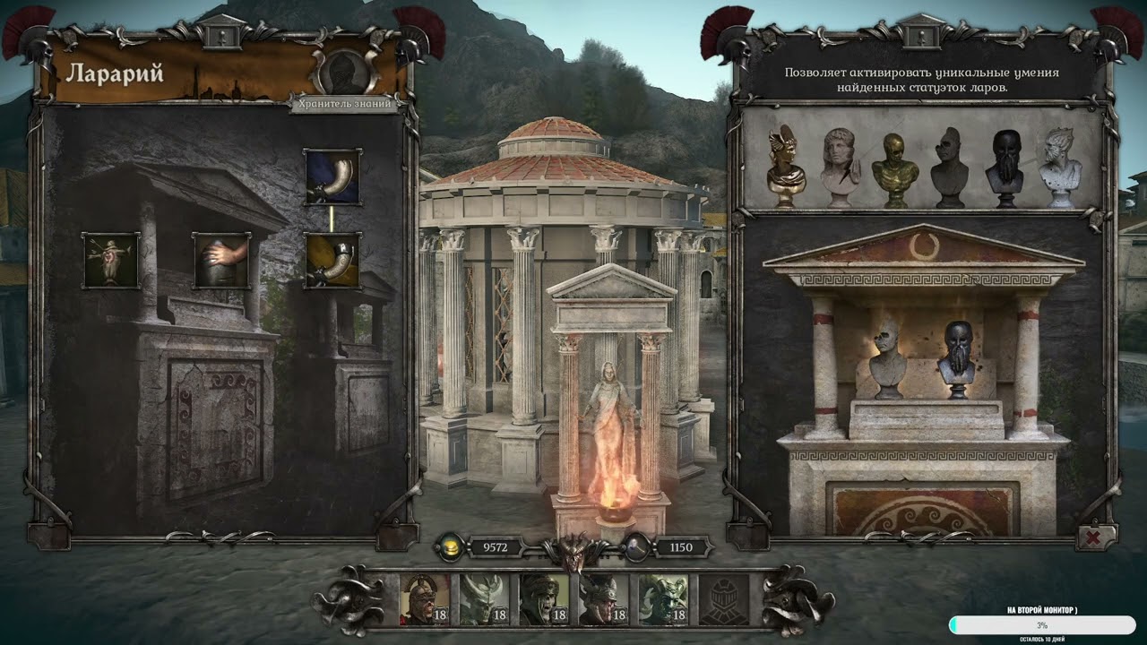 Максимальная Халтура | Рассуждения Про King Arthur: Legion IX