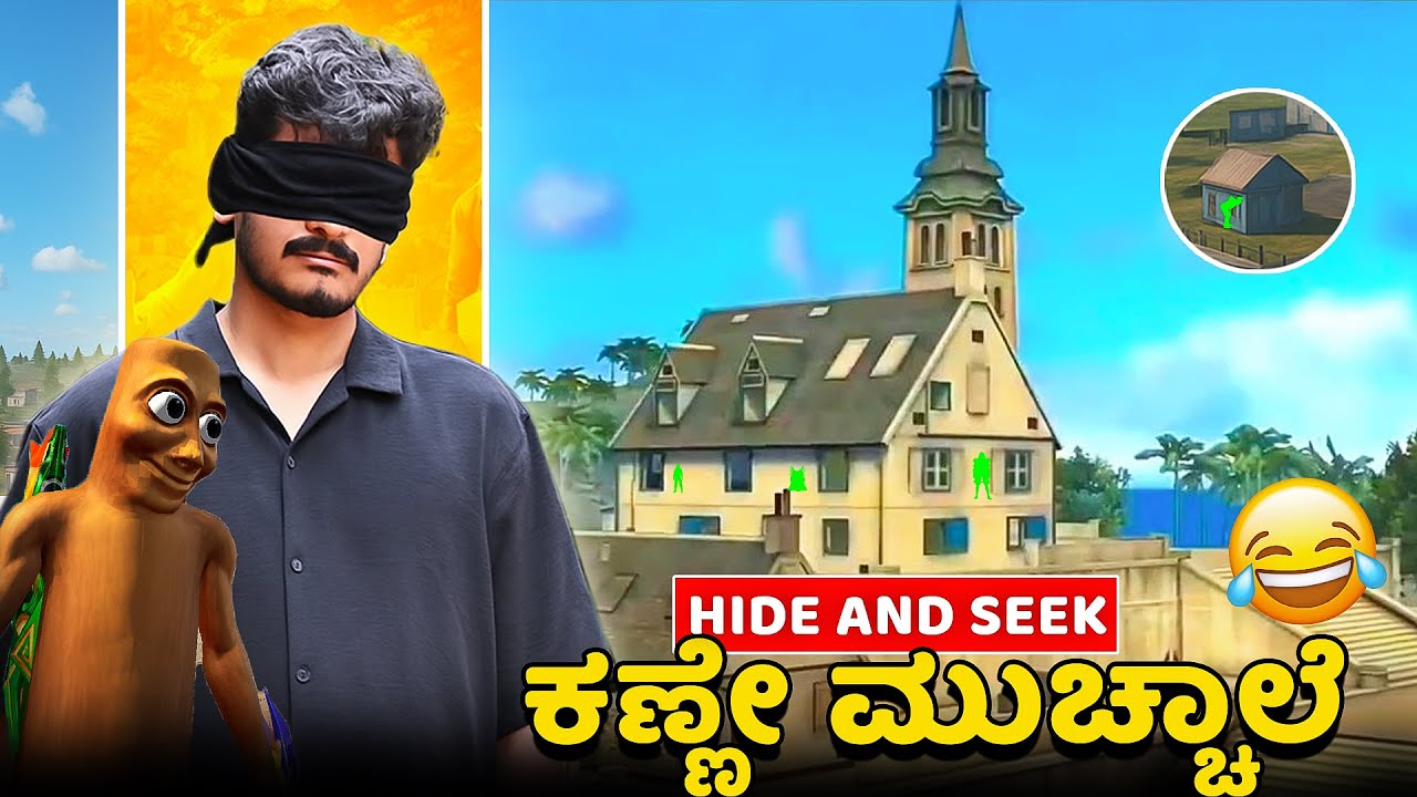 🔫ಕಣ್ಣೇ ಮುಚ್ಚಾಲೆ  IN CLOCK TOWER 🗼HIDE AND SEEK IN CLOCK TOWER IN KANNADA#HIDEANDSEEK