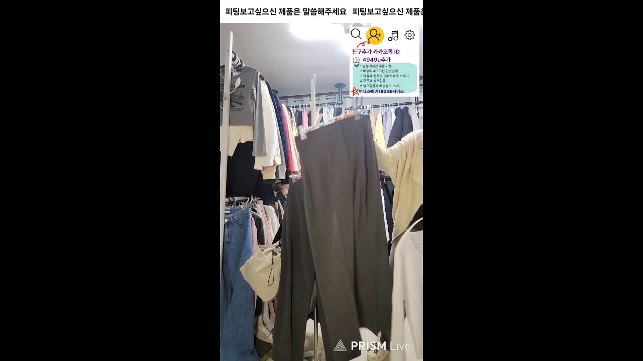 언니네마켓 라방♡ 단골모집중