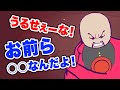 鬼越トマホークに痛いとこつかれた【芸人ガシャ】【ヘルピポ！】