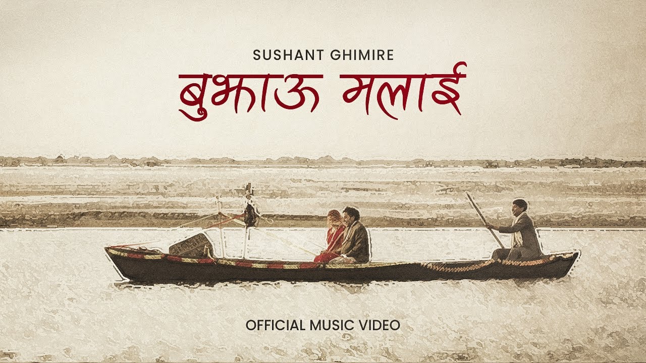 BUJHAU MALAI l SUSHANT GHIMIRE l OFFICIAL MUSIC VIDEO