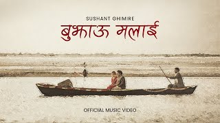 Bujhau Malai L Sushant Ghimire L Official Music Video