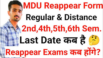 Mdu Reappear Form 2023 || Mdu Distance Reappear Form 2023 || Mdu Improvement Form 2023 || #mduexams