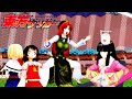 輝夜の挑戦第2話「東方サッカー」前編 スーパーシューティングプレイヤー