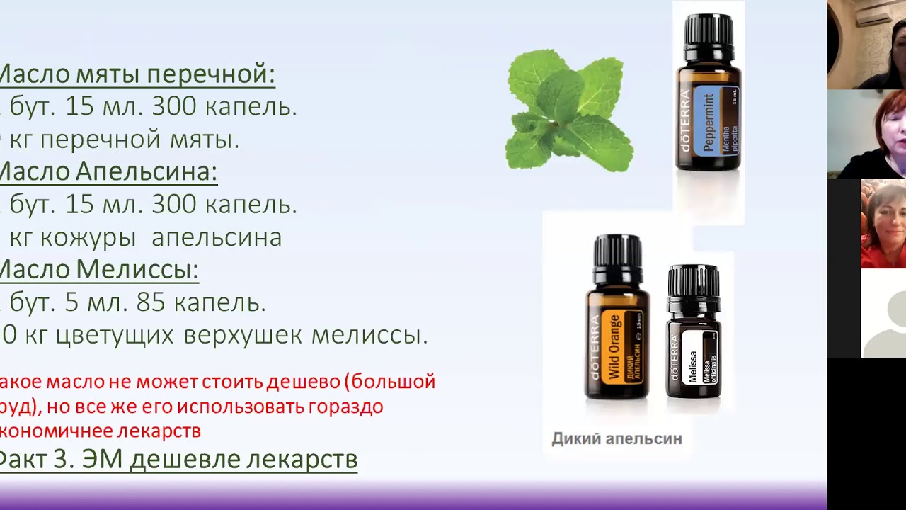 programme detox doterra