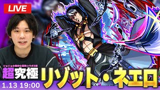 しろの配信のサムネイル画像