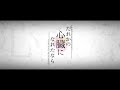 だれかの心臓になれたなら - ユリイ・カノン / 歌ってみた【Reru】