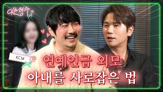 형수야 너 그러면 아무도 못 만난다 동갑내기의 현실 조언