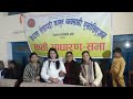 #nepalgunj #नेपाल कानुनी व्यवसायी एशाेशिएसन #Lekhapadhi Bebsayi#youtube #2080