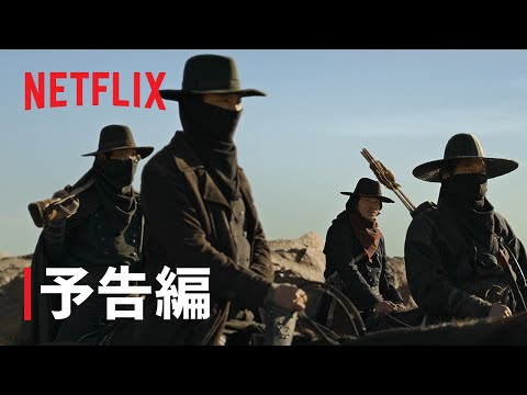 剣の詩 予告動画サムネイル