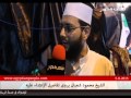 الشيخ محمود شعبان يروى تفاصيل الإعتداء عليه بالتحرير الشيخ محمود شعبان يروى تفاصيل الإعتداء عليه بالتحرير