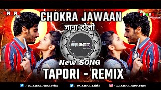 Chokra Jawaan |Song | Ishaqzaade | Arjun Kapoor, Gauhar Khan | Amit dj remix dj sagar production