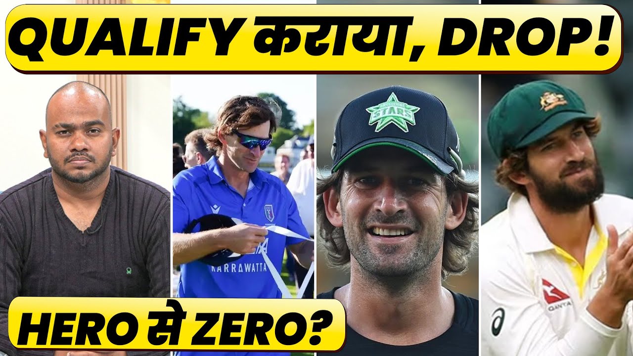 World Cup Hero Joe Burns OUT! Why Italy Removed Their Own Captain?