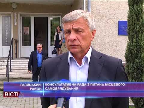 Консультативна рада з питань місцевого самоврядування