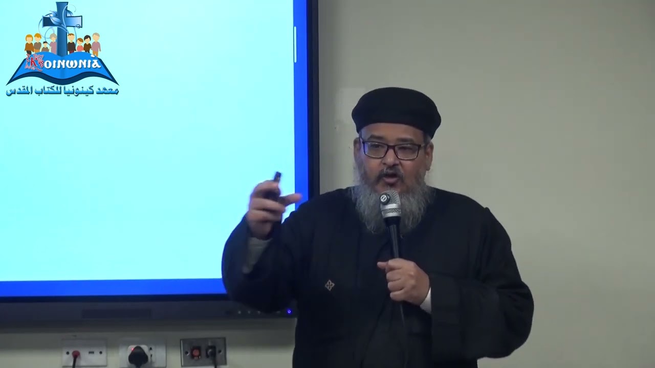 الاناجيل الازائية القس اثناسيوس عوض