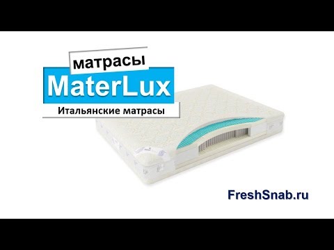 Video: Features Of Materlux Mattresses: Varieties Of Italian Models, Reviews