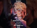 ミメイvsガードマン #ラップ　　　　　　　　　ミメイ4連覇