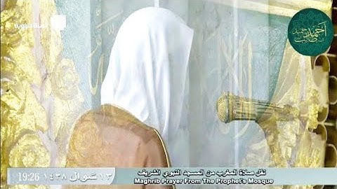 تلاوة إبداعية من سورة الكهف | للشيخ أحمد بن طالب بن حميد | صلاة المغرب 13-10-1438 هـ