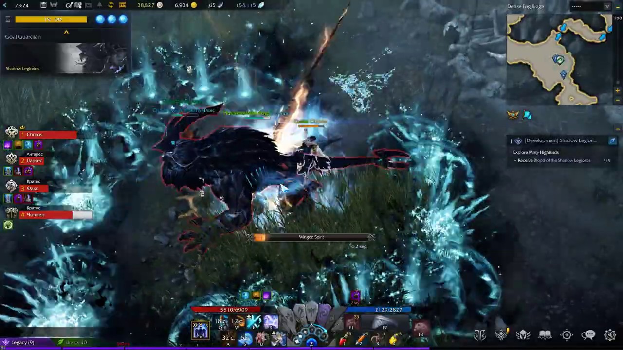 Lost Ark Shadow Legioros