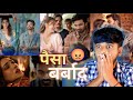 Tere Ishk Mein Box Office Collection || Filmy Rozana 