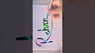 comment your name magical calligraphy name #calligraphylattering #calligraphy #nameart #shortvideo