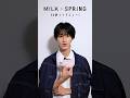 #曽野舜太 が考える新しいニックネームは○○○舜太!